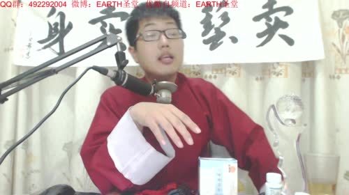 宝林书斋：天龙八部+盗墓笔记~ 2017-05-07 01点场