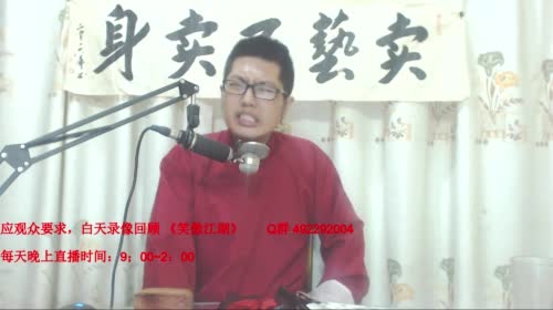 宝林书斋：《天龙八部》~段誉+虚竹+乔峰 2017-04-13 14点场