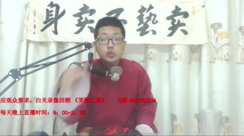 宝林书斋：《天龙八部》~段誉+虚竹+乔峰 2017-04-13 16点场