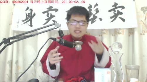 宝林书斋：天龙八部+盗墓笔记~ 2017-05-04 21点场
