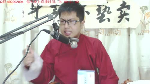 宝林书斋：《天龙八部》~段誉+虚竹+乔峰 2017-04-13 01点场