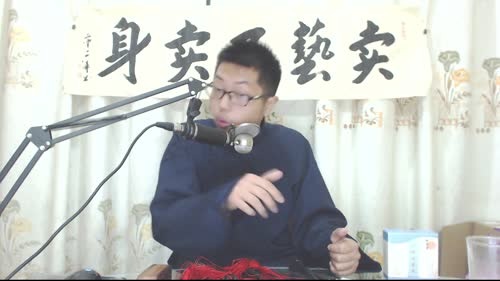 圣堂书场：《笑傲江湖》~是直播！！！ 2017-02-02 01点场