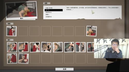 快板堂：我是警察~ 2017-03-16 02点场
