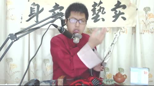 圣堂书场：《笑傲江湖》~爆炸的令狐冲~！ 2017-03-15 23点场