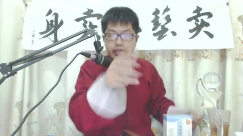 宝林书斋：天龙八部+盗墓笔记~ 2017-05-03 23点场