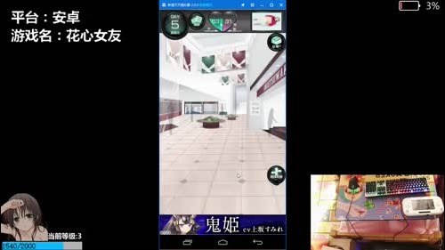 马里奥：来吧，加入wk组！称霸斗鱼！ 2017-01-16 13点场