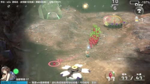 【wk组】皮克敏：可爱的皮克敏来卖萌啦！ 2017-04-26 09点场