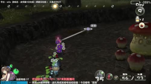 【wk组】皮克敏：可爱的皮克敏来卖萌啦！ 2017-04-26 11点场