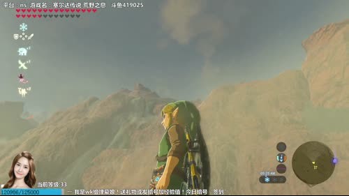 塞尔达传说 荒野之息：等一个完美大结局！ 2017-03-27 11点场