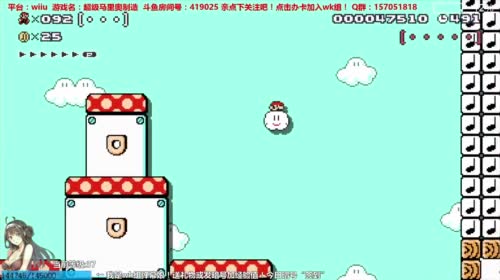 【wk组】马里奥：请开始你的表演！ 2017-04-29 17点场
