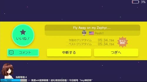马里奥：来吧！加入wk组！称霸斗鱼！！ 2017-01-19 09点场
