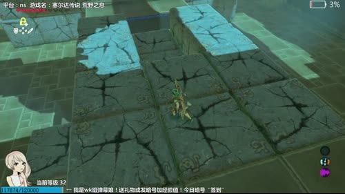 马里奥vs塞尔达：同样救公主差距咋那大？ 2017-03-23 14点场