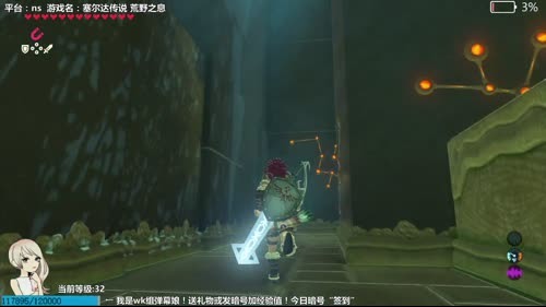 塞尔达传说 荒野之息：目标全祠堂！ 2017-03-24 09点场