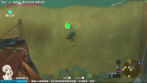 塞尔达传说 荒野之息：目标全祠堂！ 2017-03-24 11点场