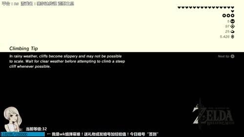 塞尔达传说 荒野之息：目标全祠堂！ 2017-03-24 13点场