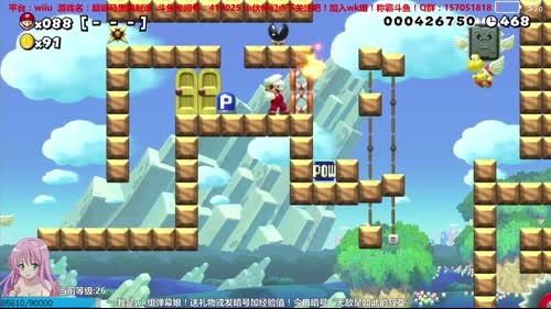 马里奥：今天你唱无敌之歌了么？ 2017-02-25 13点场