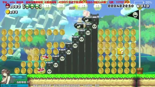 【wk组】马里奥vs皮克敏！ 2017-04-27 09点场