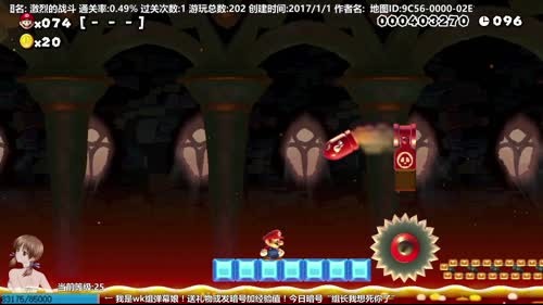 马里奥：今天你贵族了么？ 2017-02-24 08点场