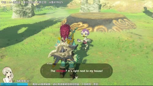 塞尔达传说 荒野之息：目标全祠堂！ 2017-03-25 13点场