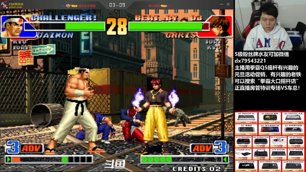 【2020-12-31 16点场】格鬦家大口：下午好，房管特训专场，欢迎来吹牛逼！