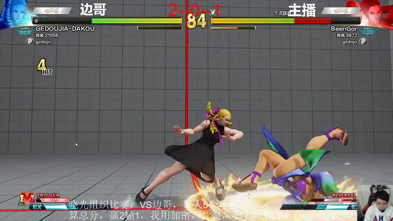 【2021-01-02 00点场】格鬦家大口：新年快乐，元旦快乐，欢迎来吹牛逼！