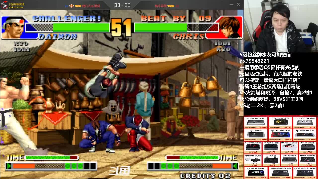 【2020-12-31 19点场】格鬦家大口：2020最后一天玩玩游戏，欢迎来吹牛逼！