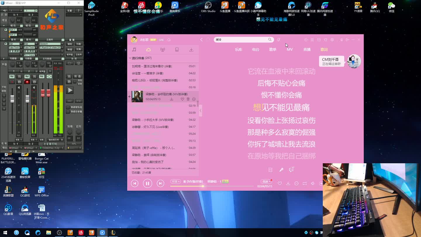 【2021-01-01 20点场】衣服ovo：服服；快乐回来了