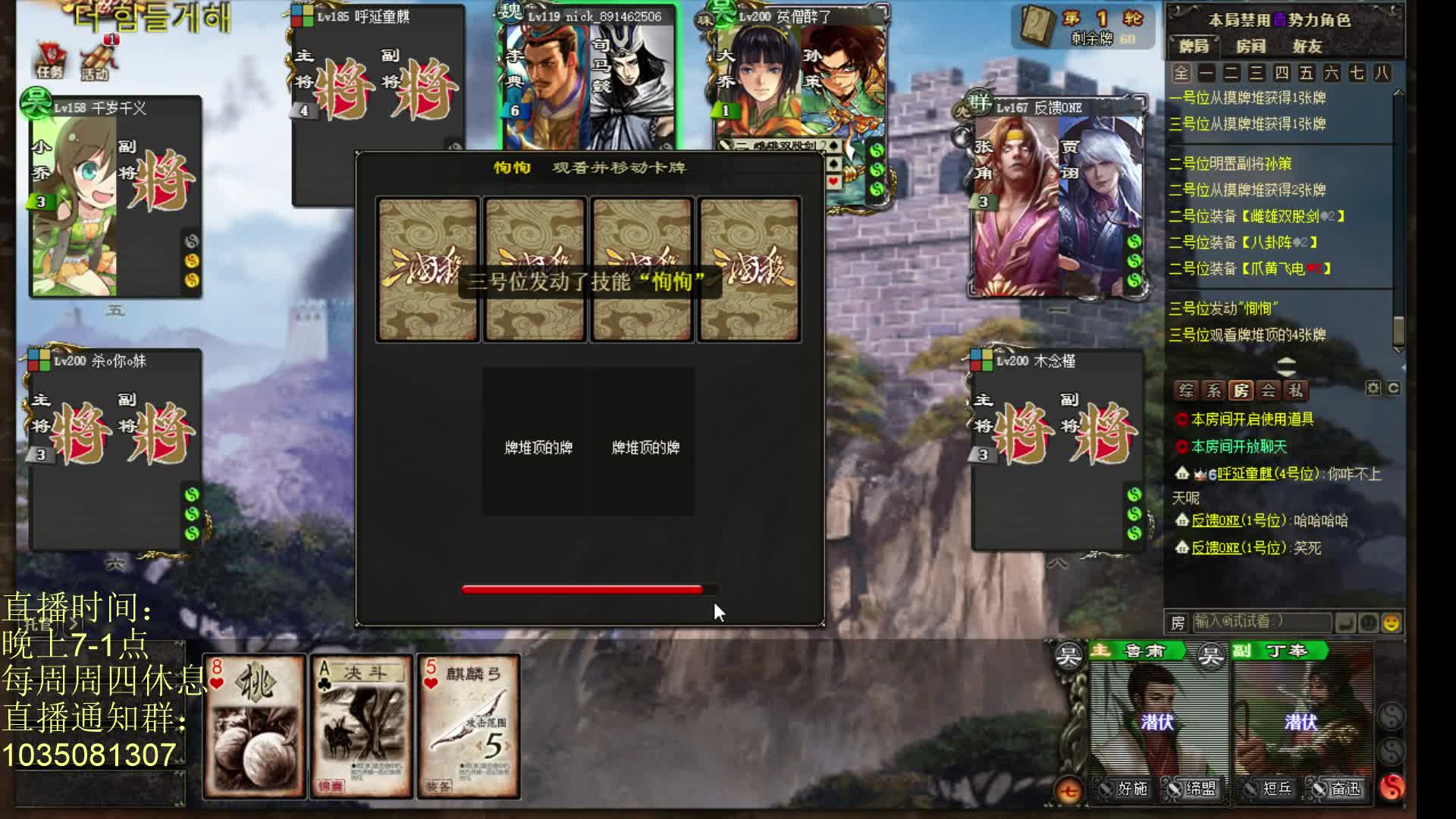 【2021-07-13 21点场】吹得神丶丶丶：祈福点了一下，出了个曹婴，这？？？