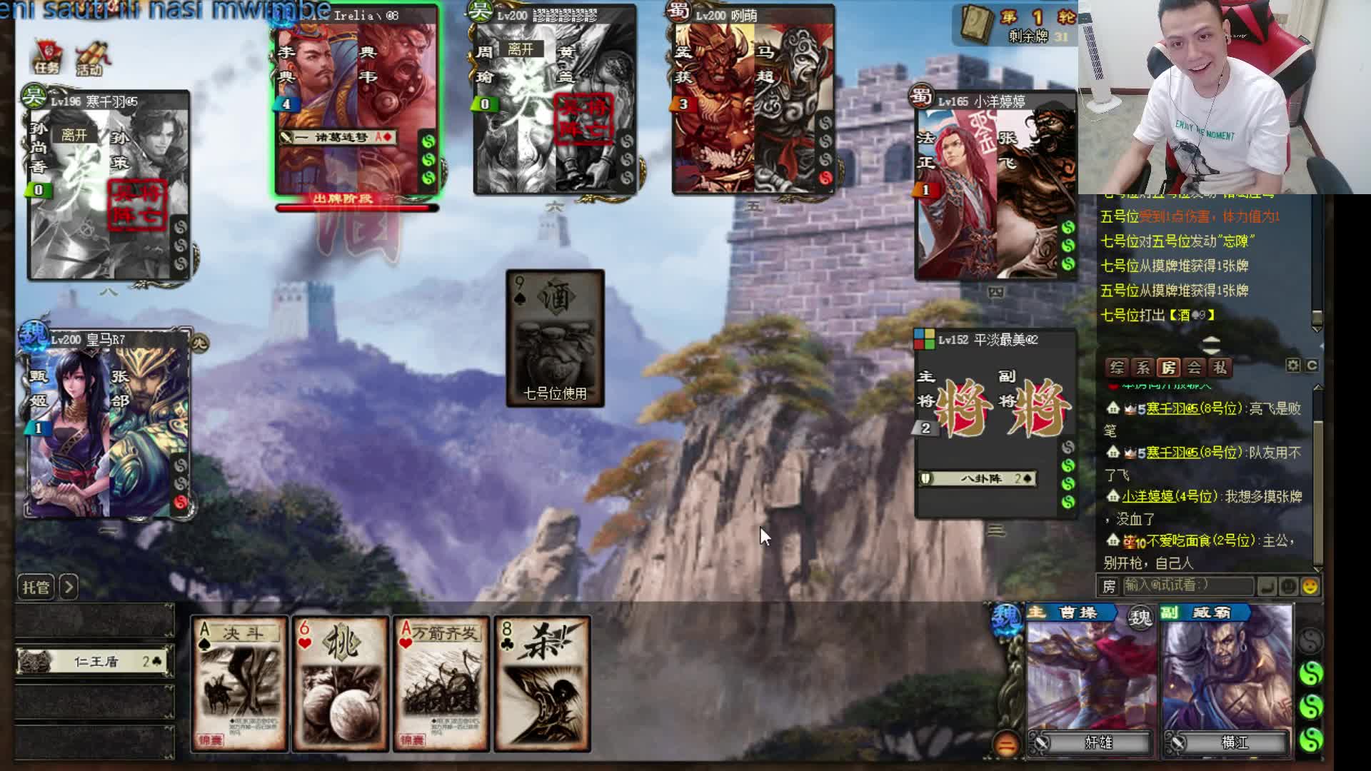 【2021-07-06 01点场】吹得神丶丶丶：天选之子！！！