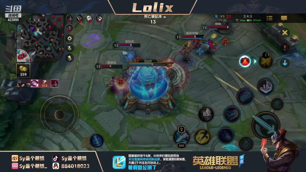 【2021-07-13 20点场】sy是个萌妹：王者局野王冲800