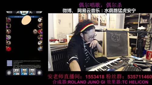 【安老师】滕洋天下不相信眼泪 2017-03-28 22点场