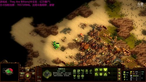 亿万僵尸 三老王盖脸，小姐姐加油 04-25 02点场