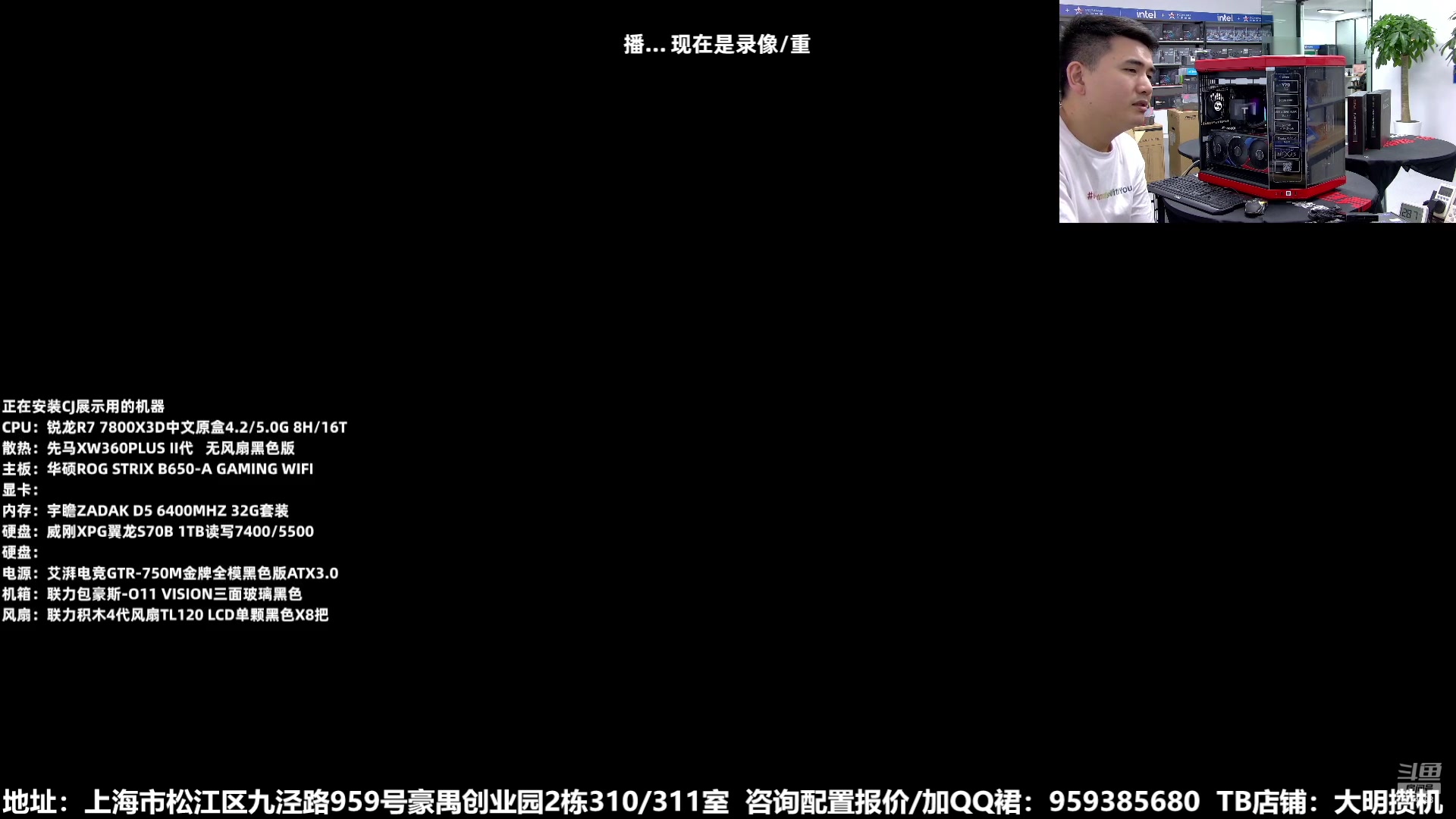 【2025-01-27 12点场】上海大明海：【大明攒机】给大家拜个早年，祝新年快乐！