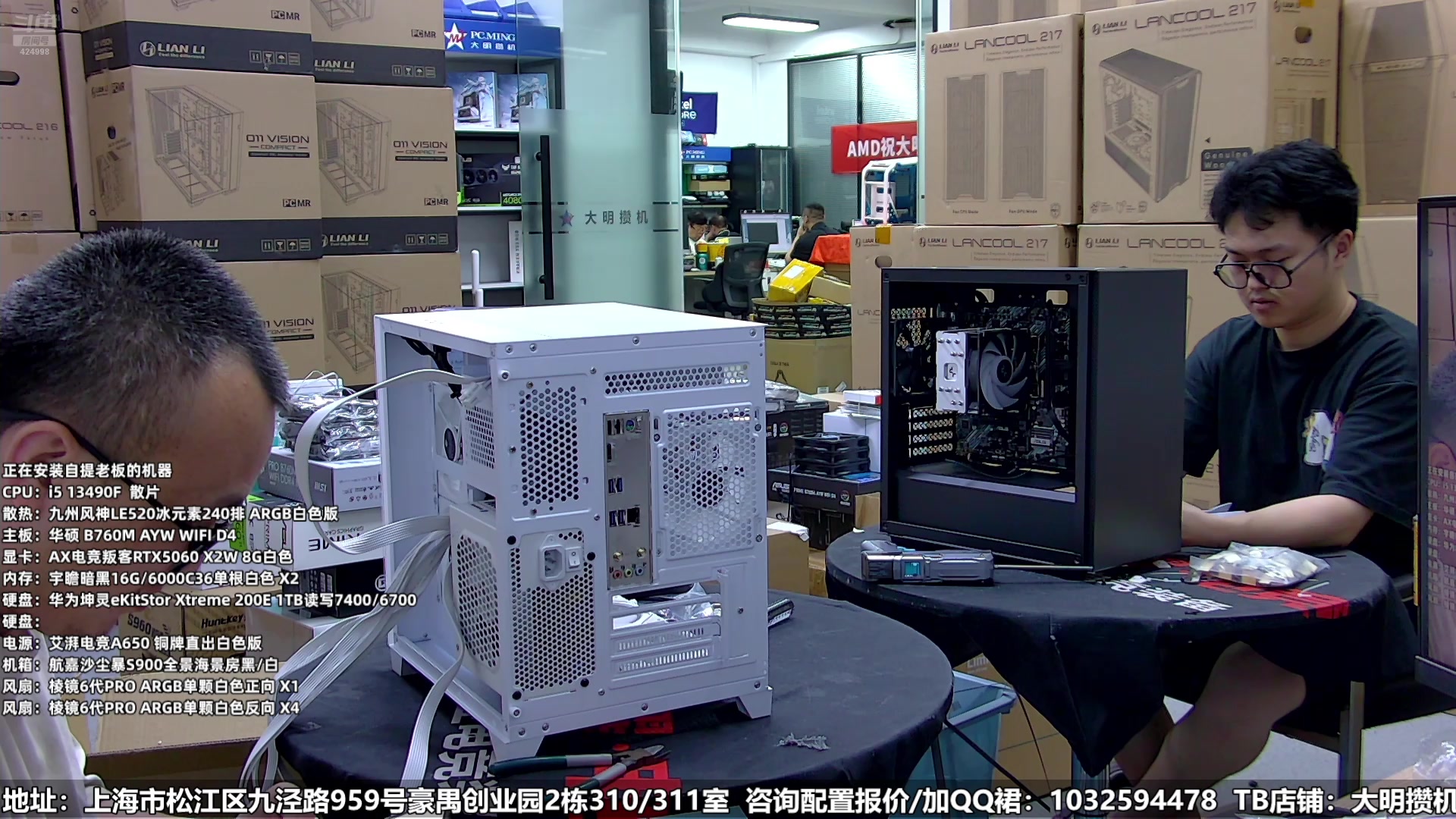 【2025-06-26 16点场】上海大明海：【大明攒机】开工，好忙好忙！