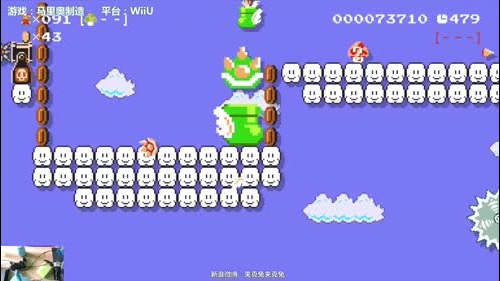 新鲜出炉的马里奥，现已加入肯德基豪华套餐 2017-01-13 10点场
