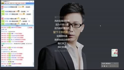 今天是来唱歌的 2017-03-20 14点场