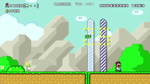 老板来一串烤马里奥 2017-04-24 11点场