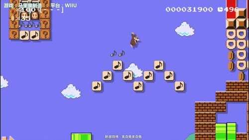 马里奥制造，多希望快乐的时光能够久一点啊 2017-01-08 10点场