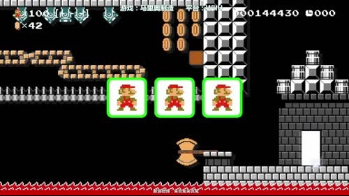 马里奥制造啊马里奥制造 2017-02-08 10点场
