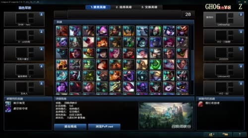 【正青春 去超越】九度封神★春季赛 2017-05-06 19点场