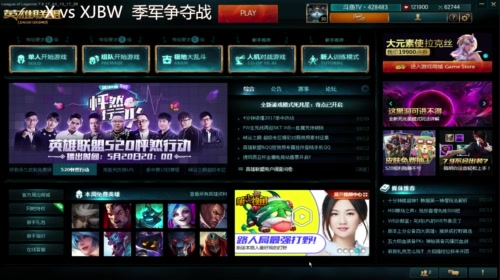 【正青春 去超越】九度封神★春季赛 2017-05-14 09点场