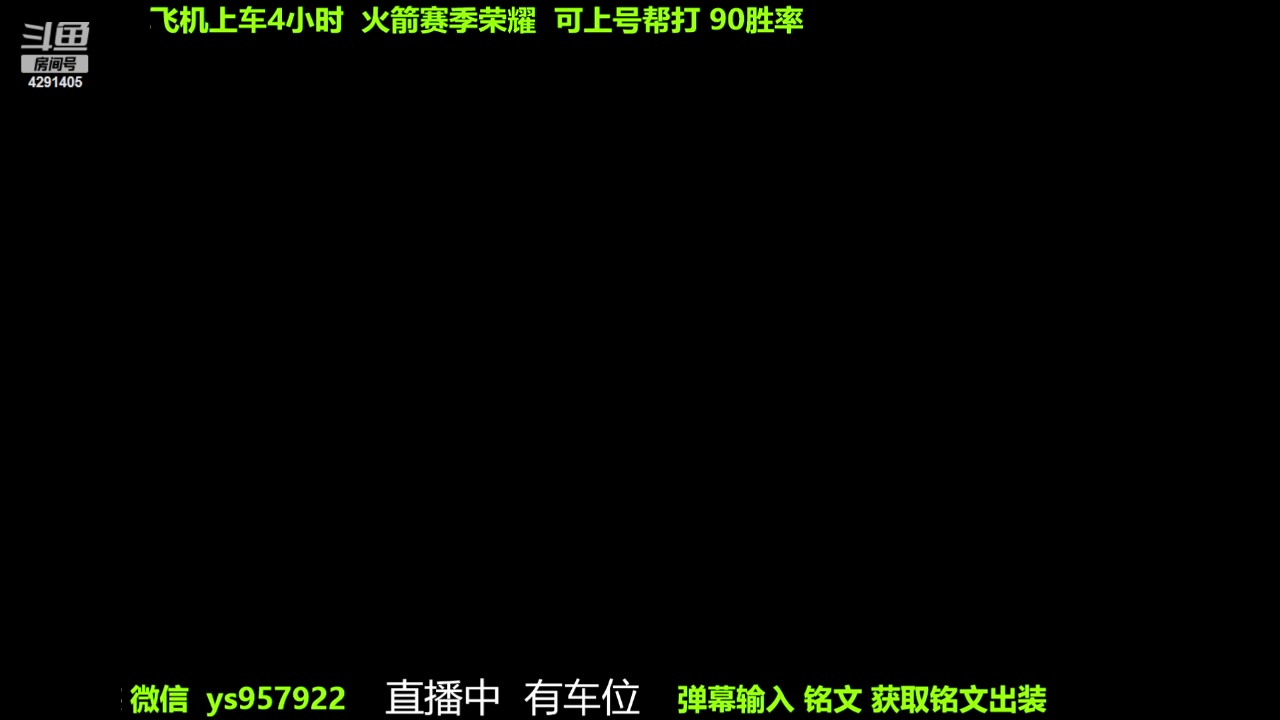 【2024-02-14 20点场】阳神丶国服后羿梦奇：国服后羿艾琳带粉7分钟一把