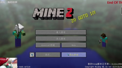 【大麦】僵尸世界大冒险，第五天 2017-05-09 17点场
