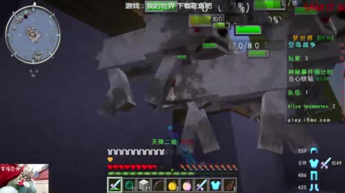 【大麦】PVP开车了，后面的跟上！ 2017-05-07 12点场