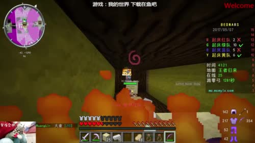 【大麦】PVP开车了，后面的跟上！ 2017-05-07 14点场