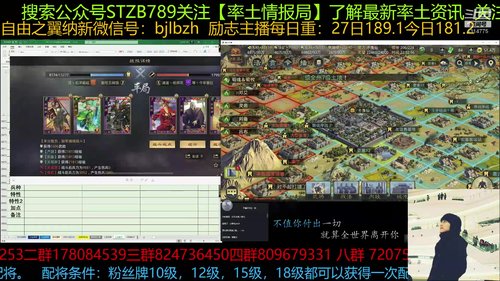 阵容减伤组合已经上传，可以去下载了 2019-12-16 22点场