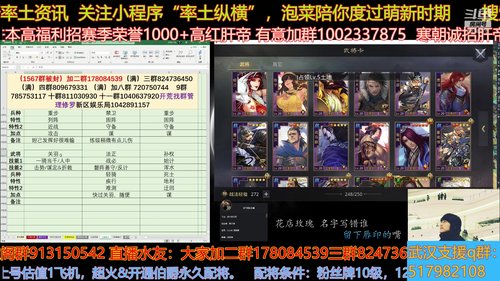 主播对战区欢迎来玩，某人愿意黑就黑吧！ 2020-02-07 16点场