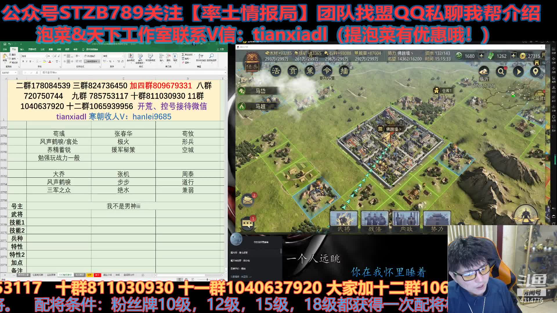 【2021-01-03 14点场】我就是泡菜：一起看看1693的回放，我当年是真的胖