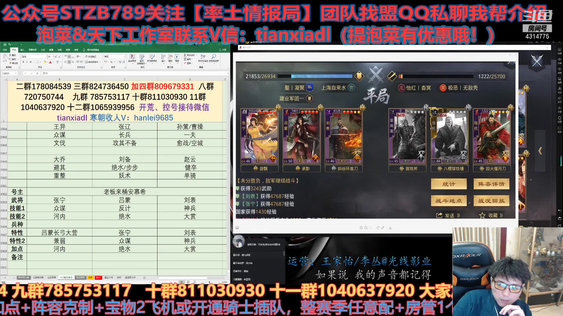 【2021-01-03 16点场】我就是泡菜：一起看看1693的回放，我当年是真的胖