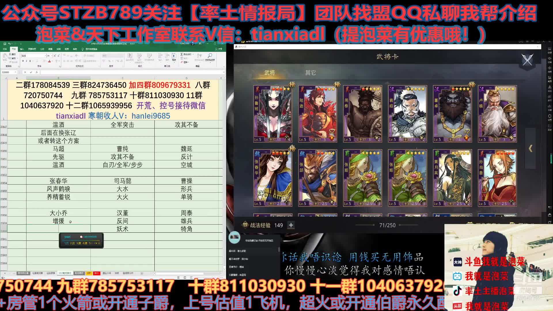 【2021-01-03 20点场】我就是泡菜：一起看看1693的回放，我当年是真的胖
